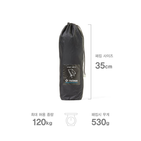 Helinox Chair Zero / Black 超輕戶外椅